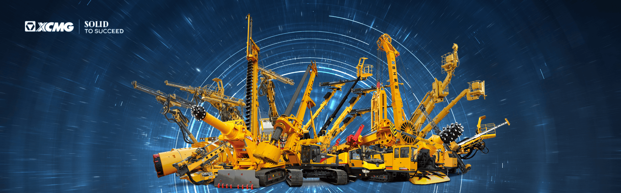 XCMG equipment